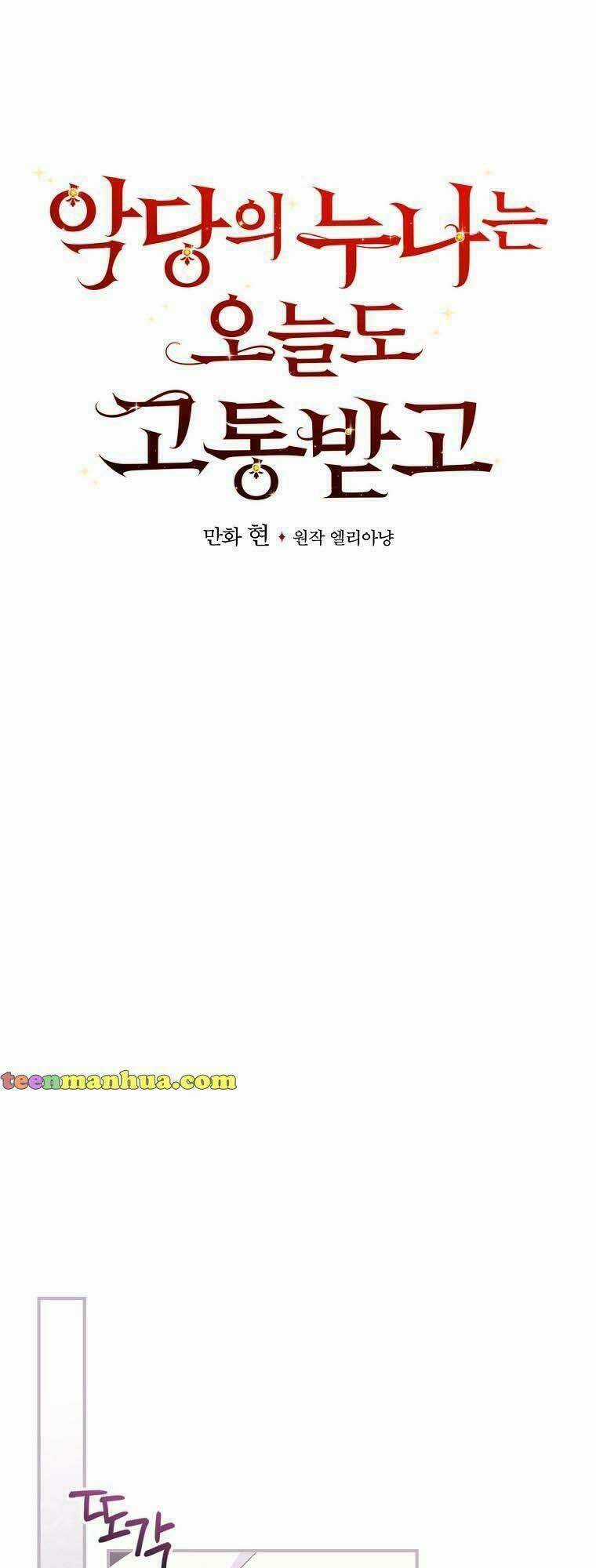 Chị Gái Ác Nữ - Chapter 12 - Trang 30