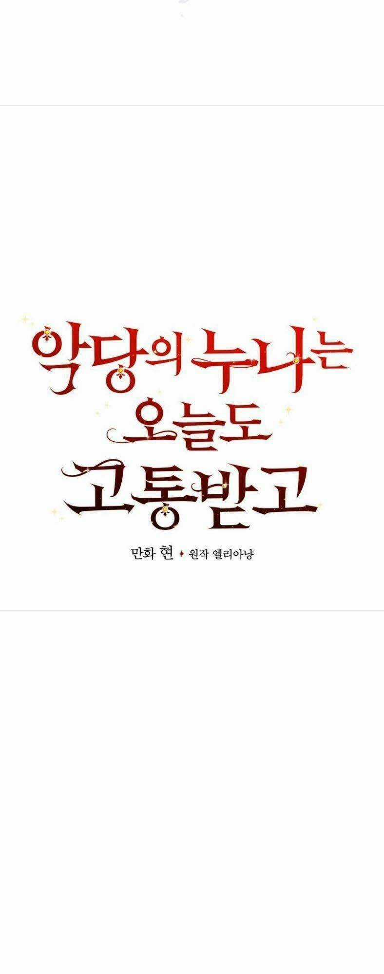 Chị Gái Ác Nữ - Chapter 15 - Trang 26