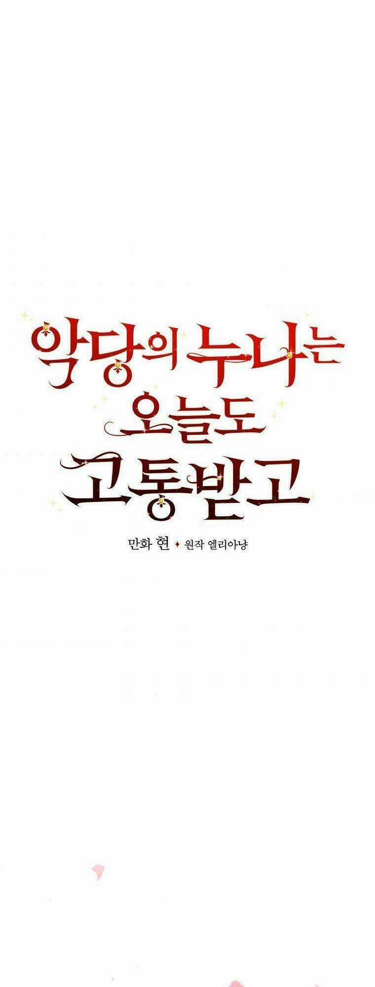 Chị Gái Ác Nữ - Chapter 17 - Trang 6