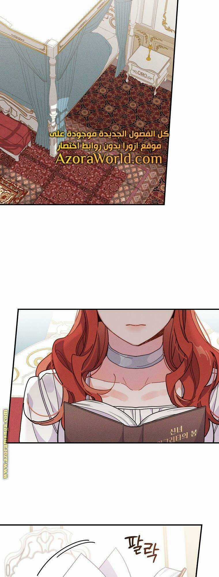 Chị Gái Ác Nữ - Chapter 19 - Trang 30