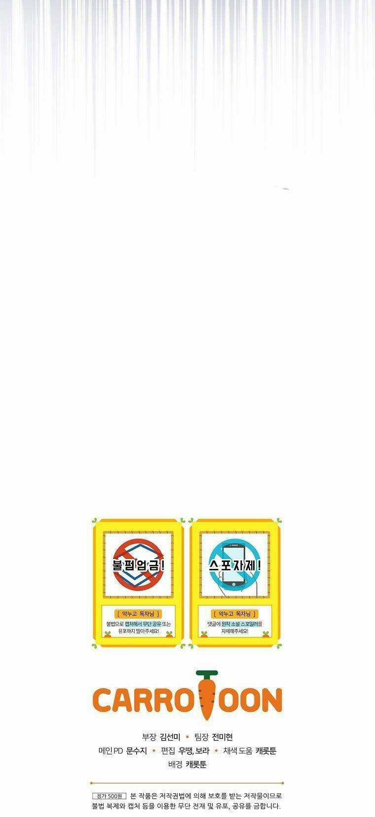 Chị Gái Ác Nữ - Chapter 21 - Trang 55