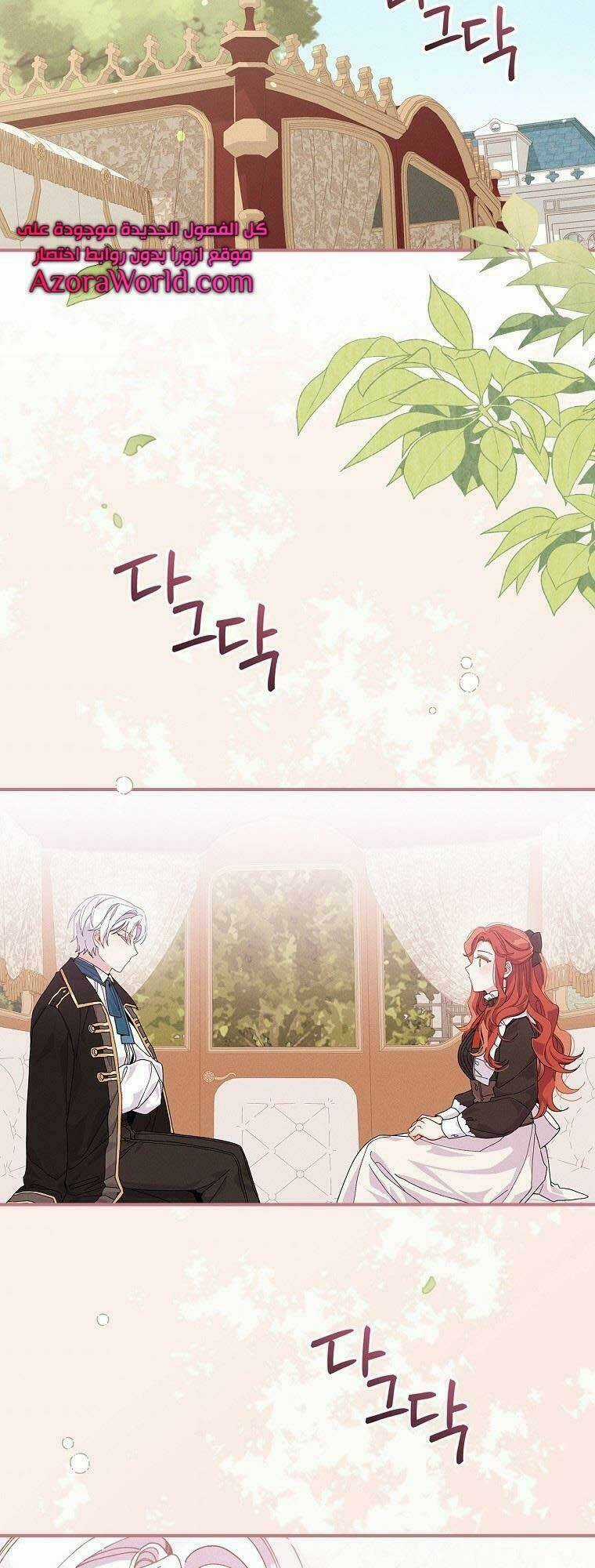 Chị Gái Ác Nữ - Chapter 23 - Trang 21