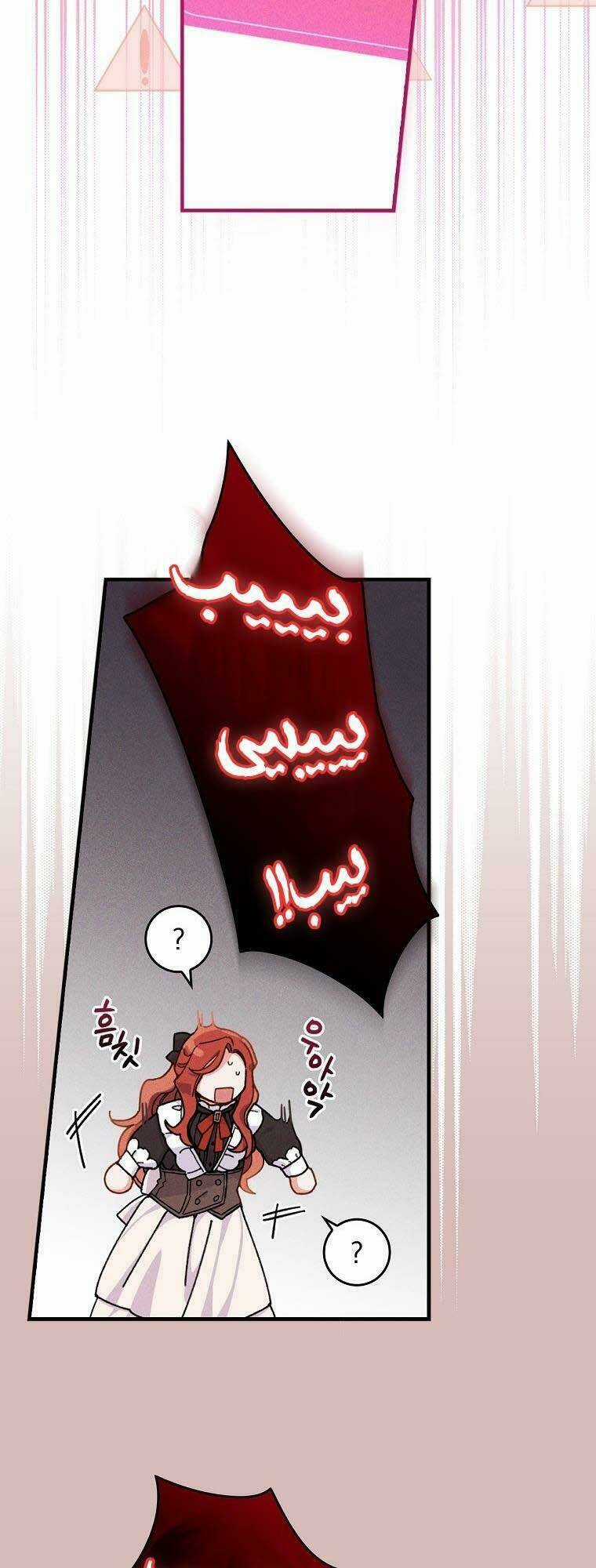 Chị Gái Ác Nữ - Chapter 24 - Trang 39