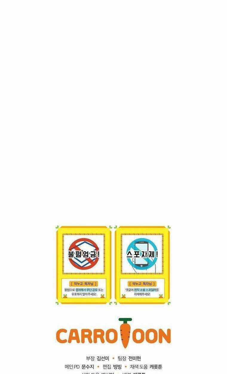 Chị Gái Ác Nữ - Chapter 28 - Trang 87