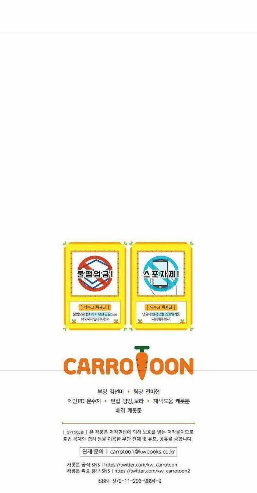 Chị Gái Ác Nữ - Chapter 6 - Trang 58