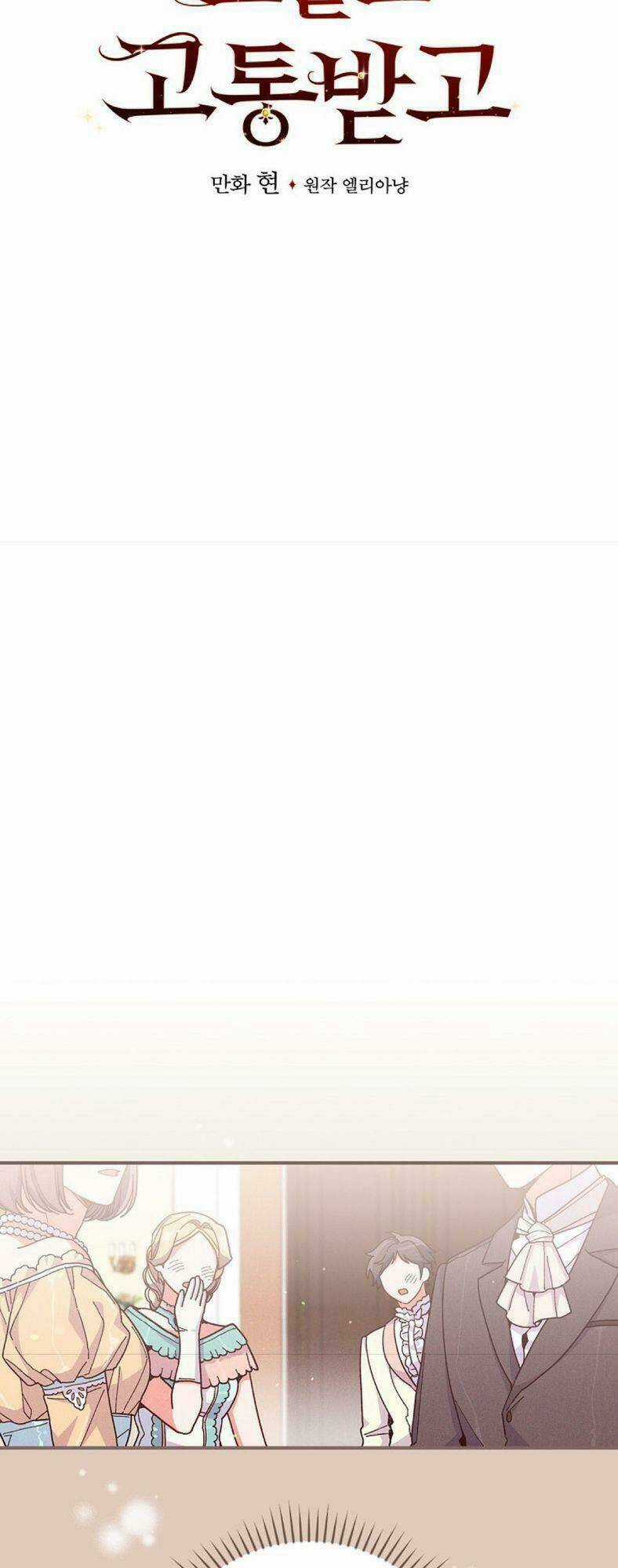 Chị Gái Ác Nữ - Chapter 7 - Trang 13