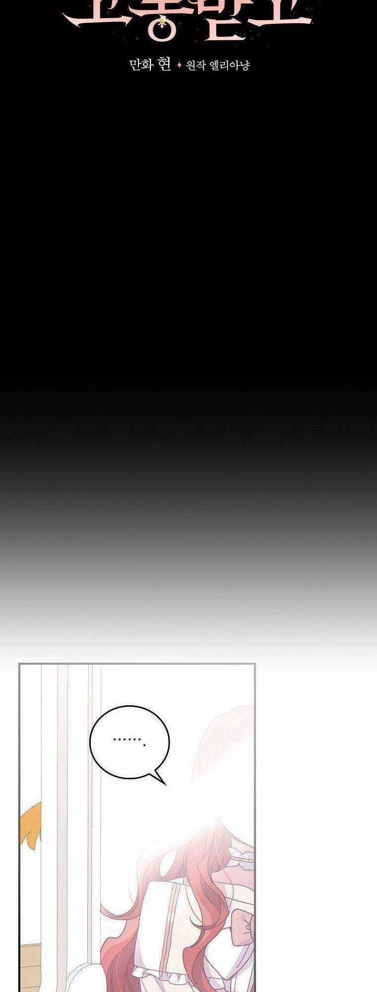 Chị Gái Ác Nữ - Chapter 8 - Trang 5