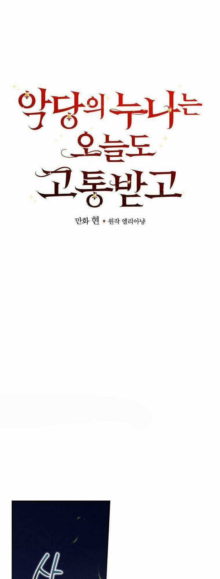 Chị Gái Ác Nữ - Chapter 9 - Trang 10