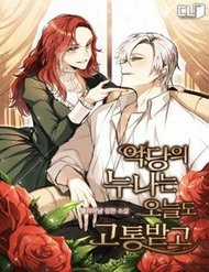 Đọc truyện Chị Gái Ác Nữ