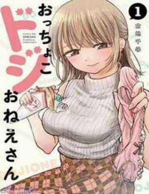 Đọc truyện Chị Gái Hậu Đậu