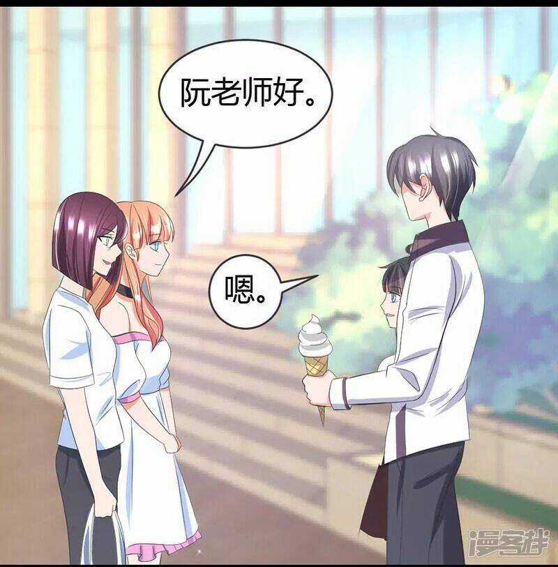 Chỉ Muốn Thích Người - Chapter 3 - Trang 19