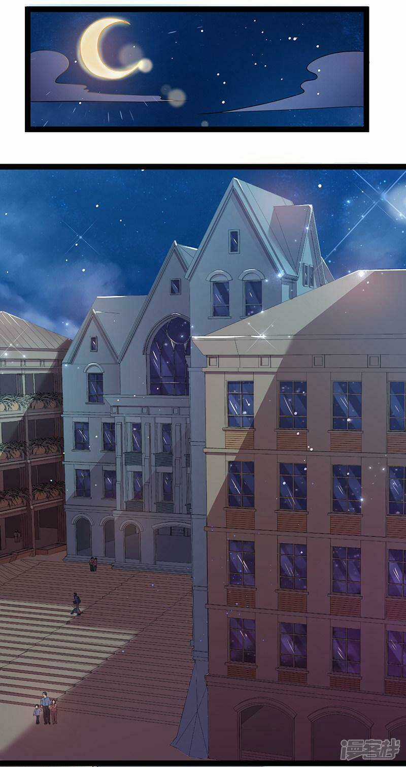 Chỉ Muốn Thích Người - Chapter 5 - Trang 8