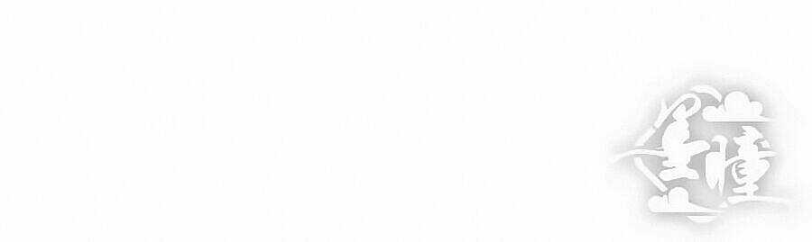 Chỉ Nhiễm Thành Hôn - Chapter 98 - Trang 8