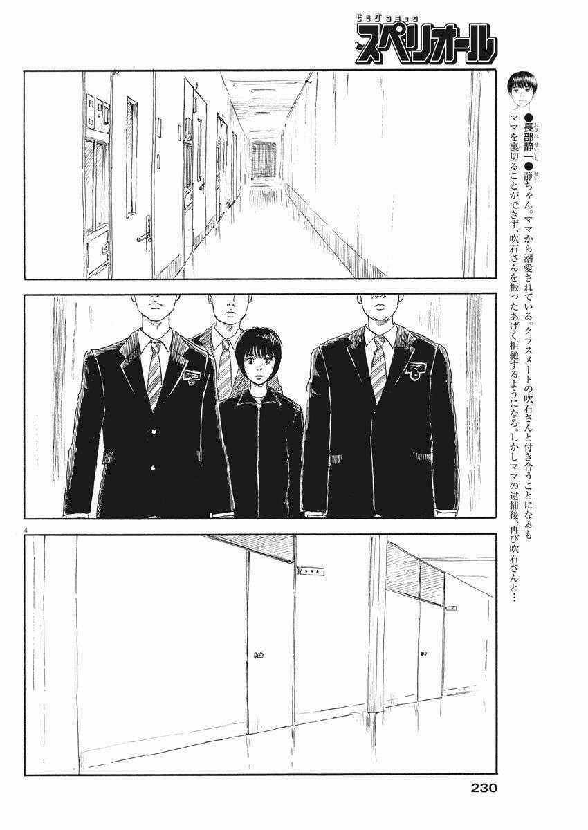 Chi No Wadachi - Chapter 103 - Trang 6