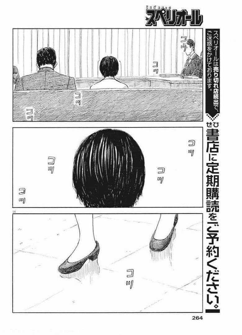 Chi No Wadachi - Chapter 104 - Trang 16