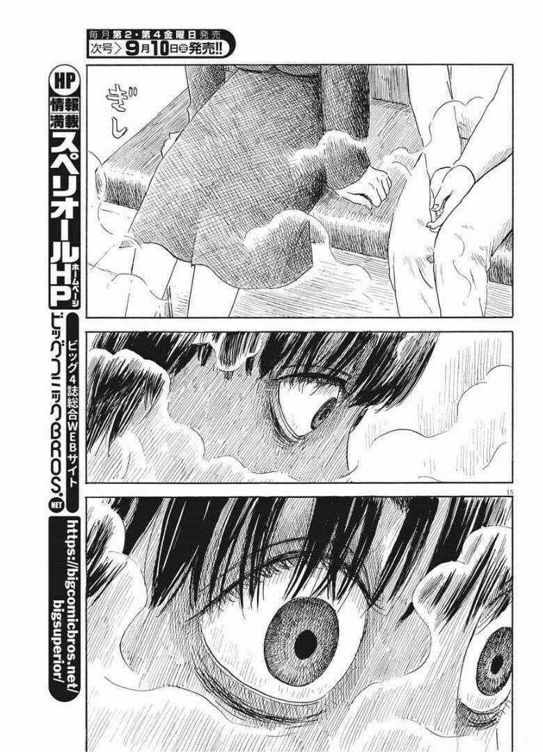 Chi No Wadachi - Chapter 104 - Trang 17