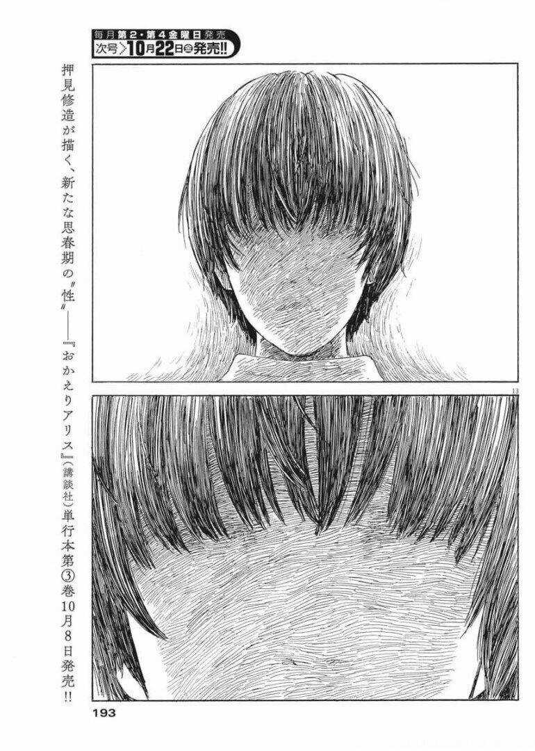 Chi No Wadachi - Chapter 107 - Trang 14