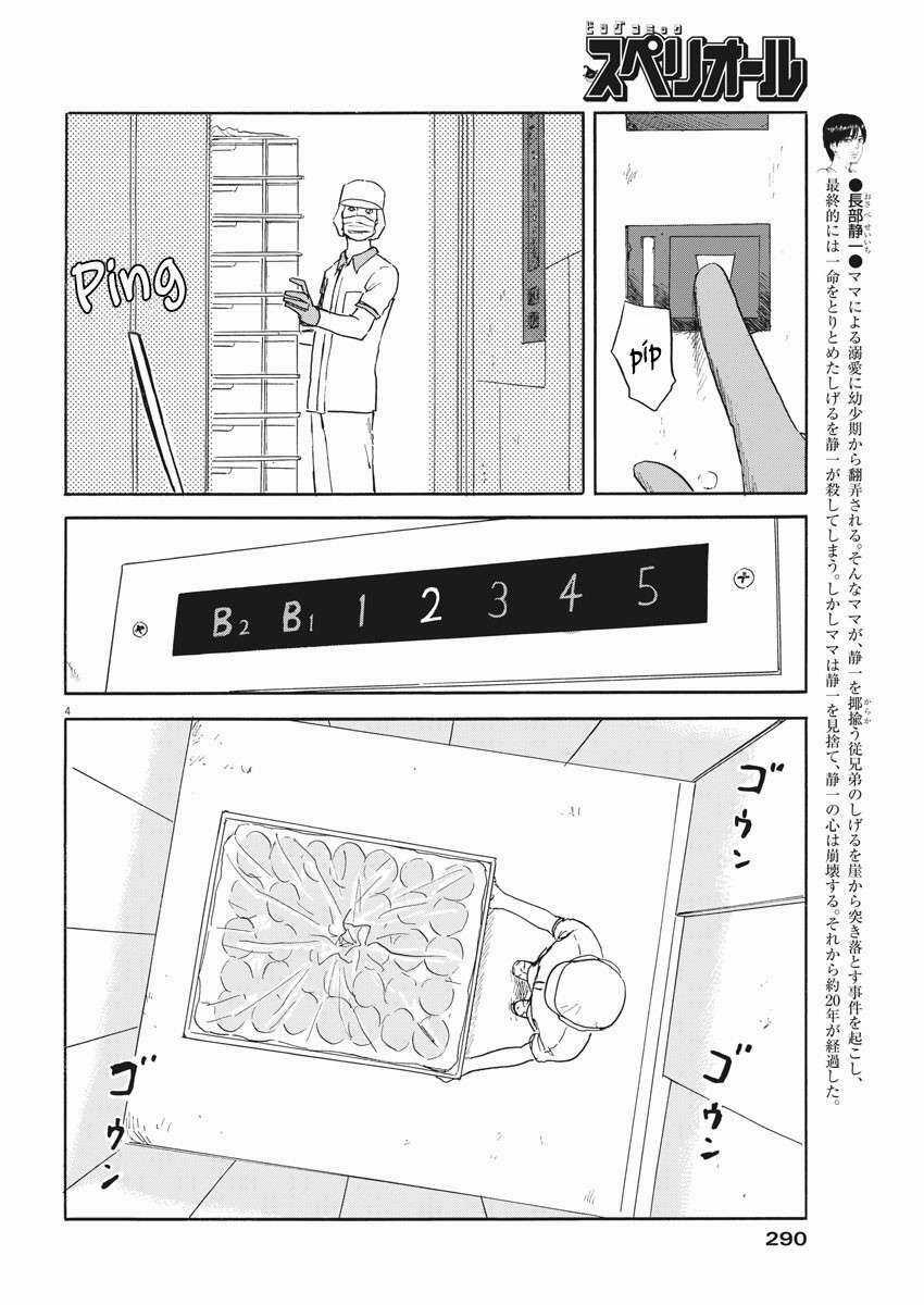 Chi No Wadachi - Chapter 112 - Trang 6