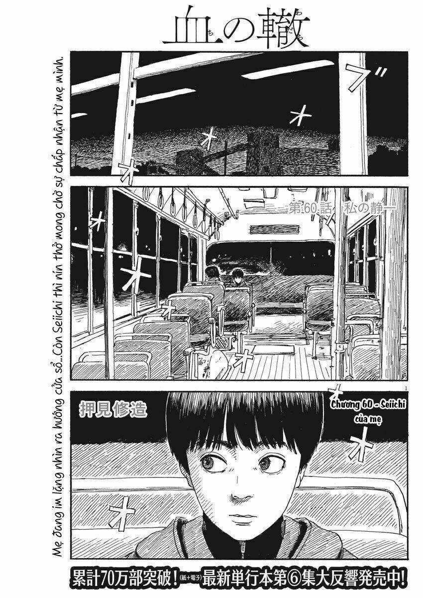 Chi No Wadachi - Chapter 60 - Trang 3