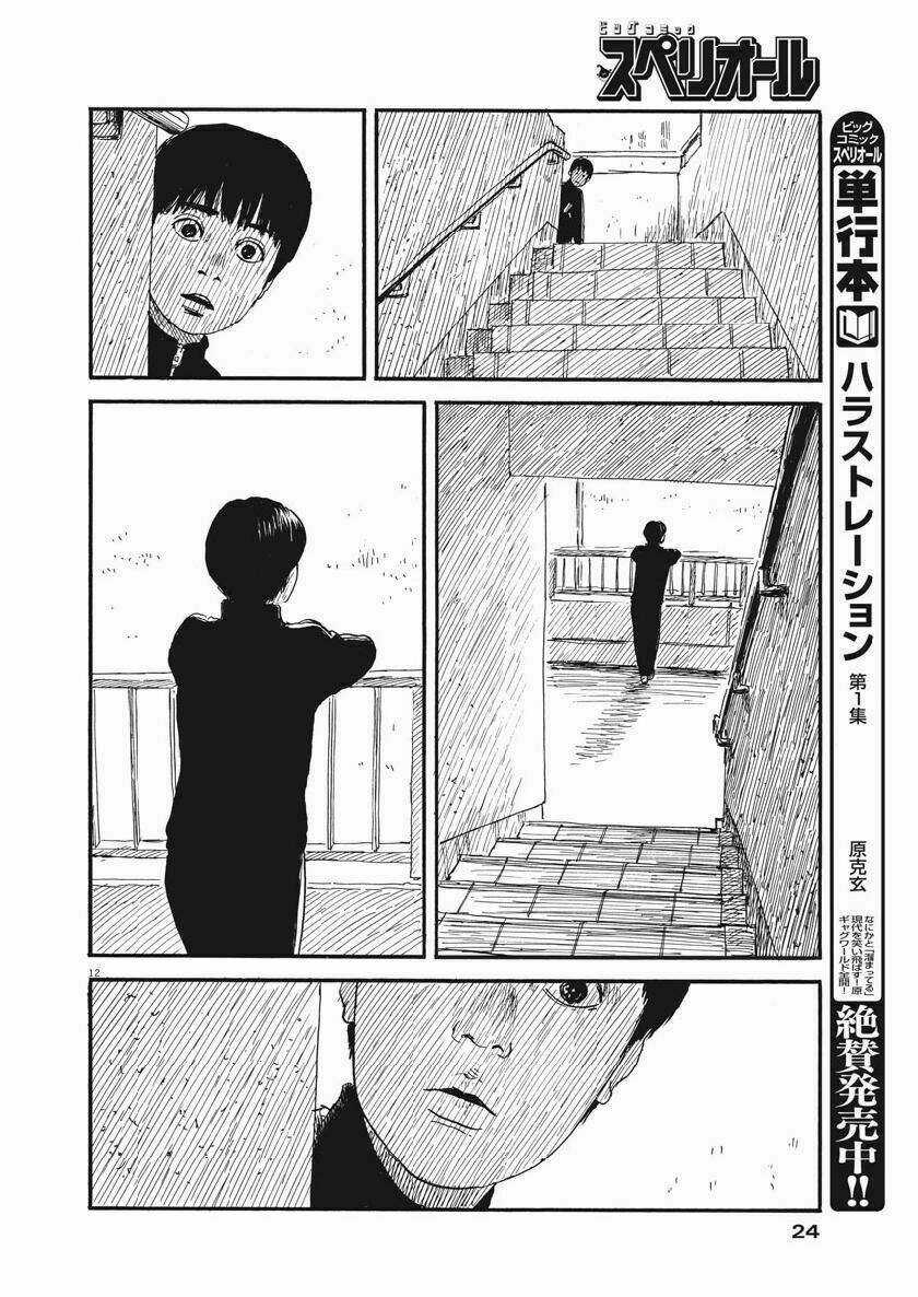 Chi No Wadachi - Chapter 65 - Trang 17