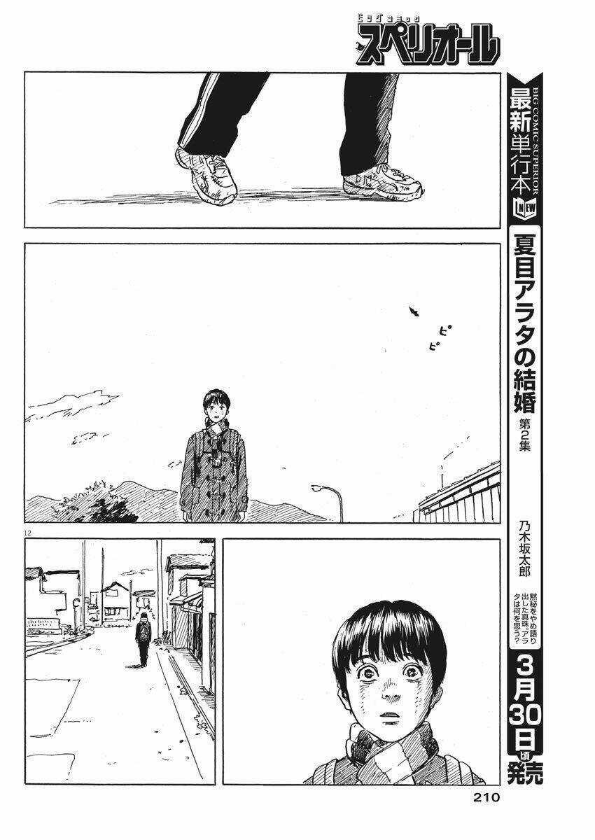 Chi No Wadachi - Chapter 71 - Trang 14