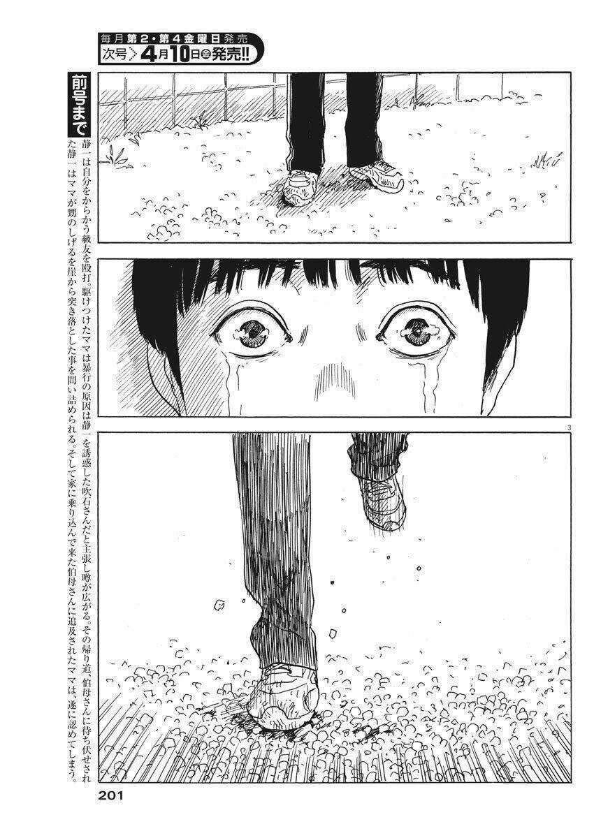 Chi No Wadachi - Chapter 71 - Trang 6