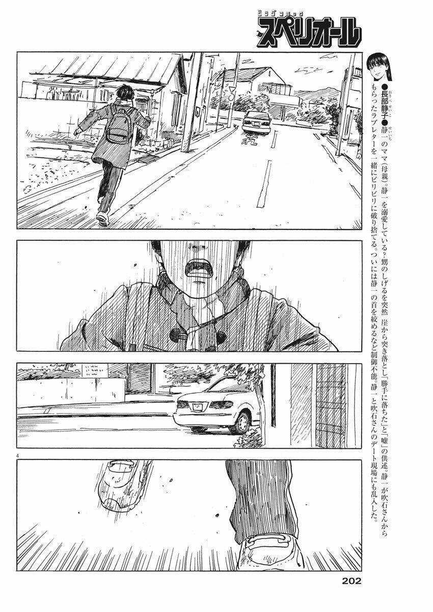 Chi No Wadachi - Chapter 71 - Trang 7