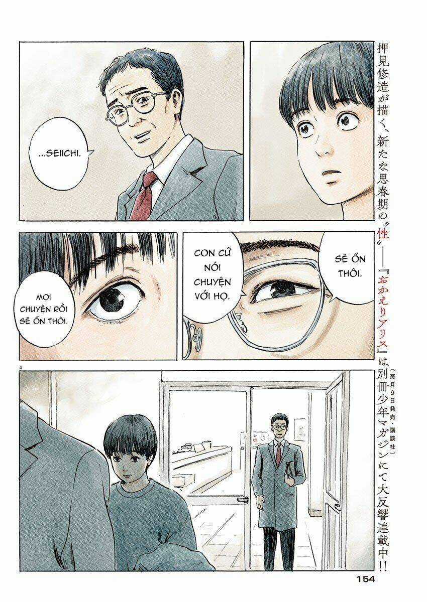 Chi No Wadachi - Chapter 73 - Trang 7