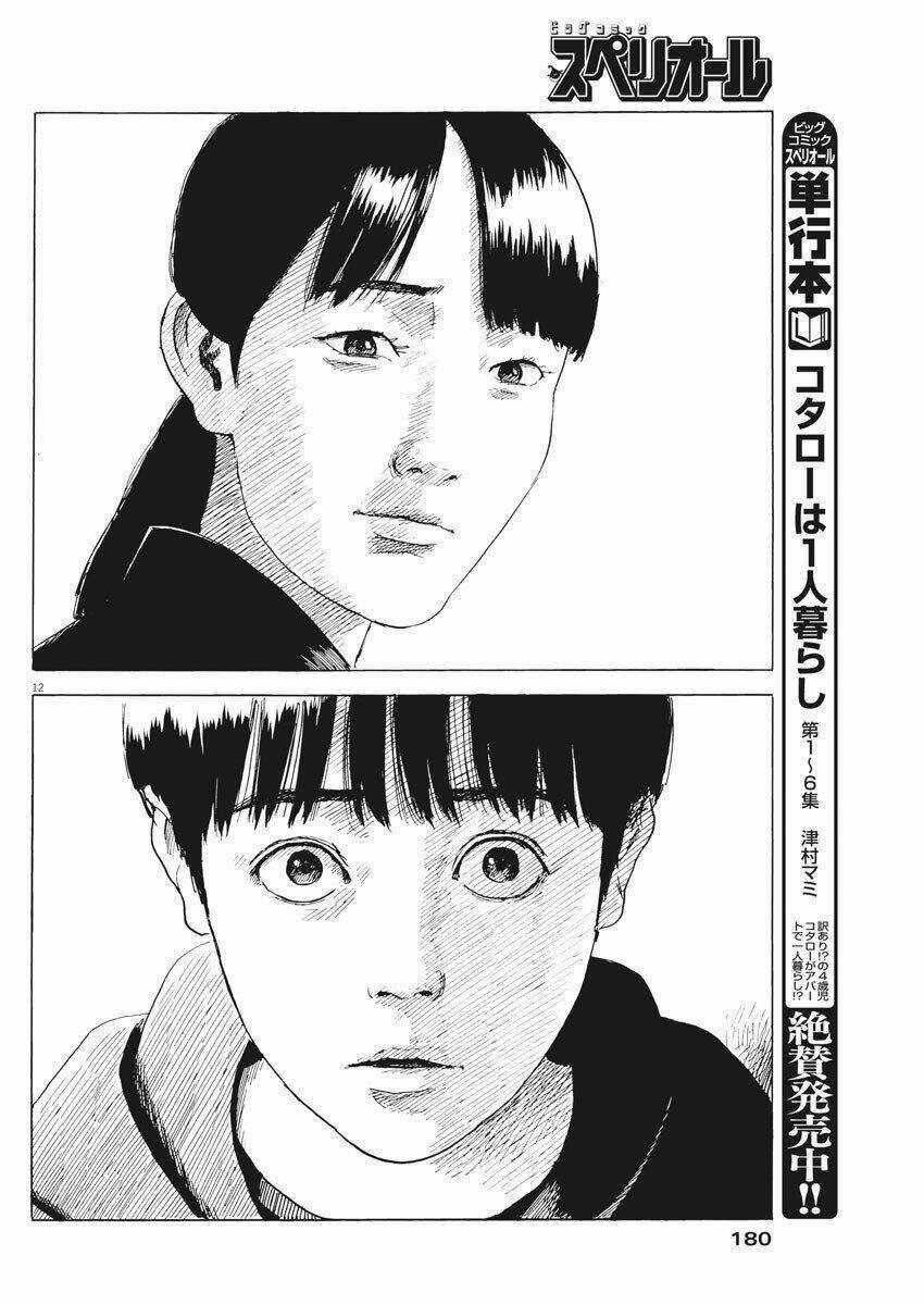 Chi No Wadachi - Chapter 75 - Trang 15