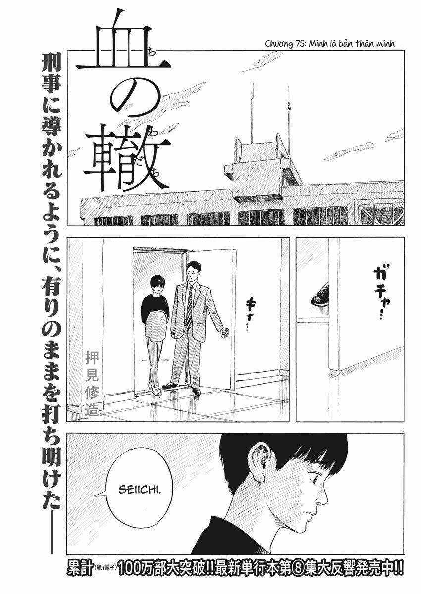 Chi No Wadachi - Chapter 75 - Trang 4