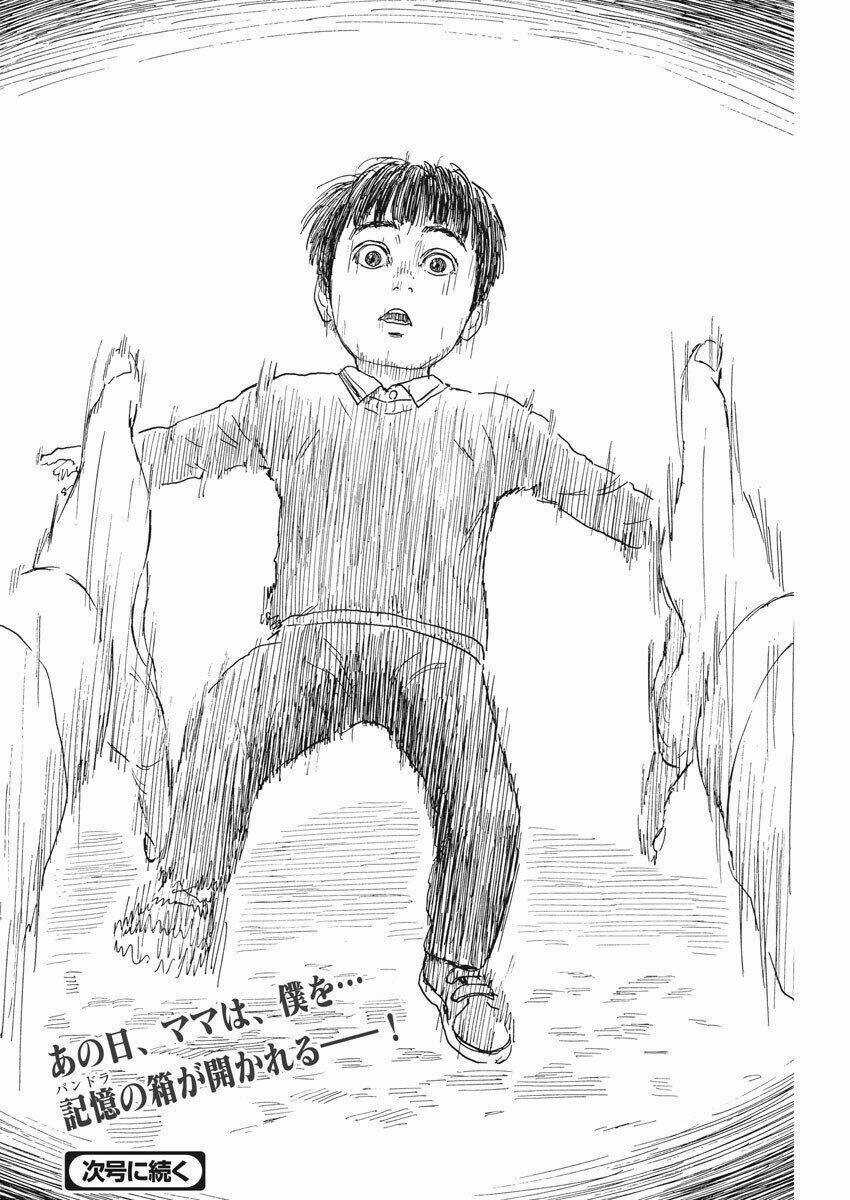 Chi No Wadachi - Chapter 77 - Trang 26