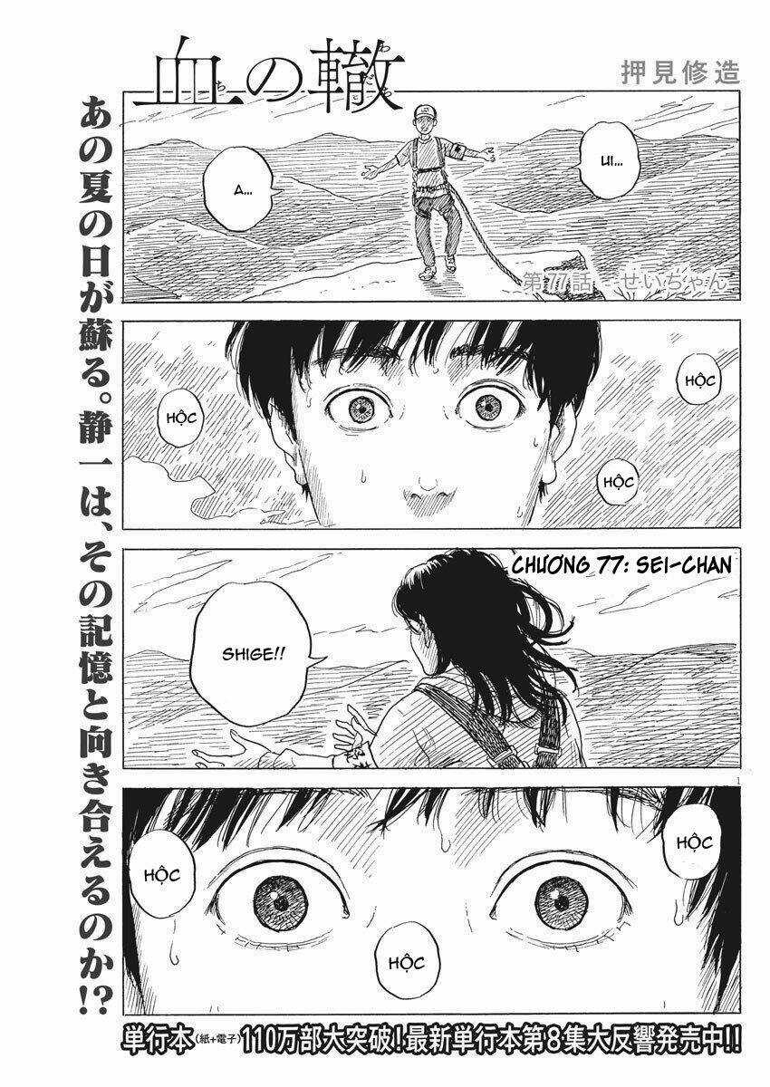 Chi No Wadachi - Chapter 77 - Trang 4