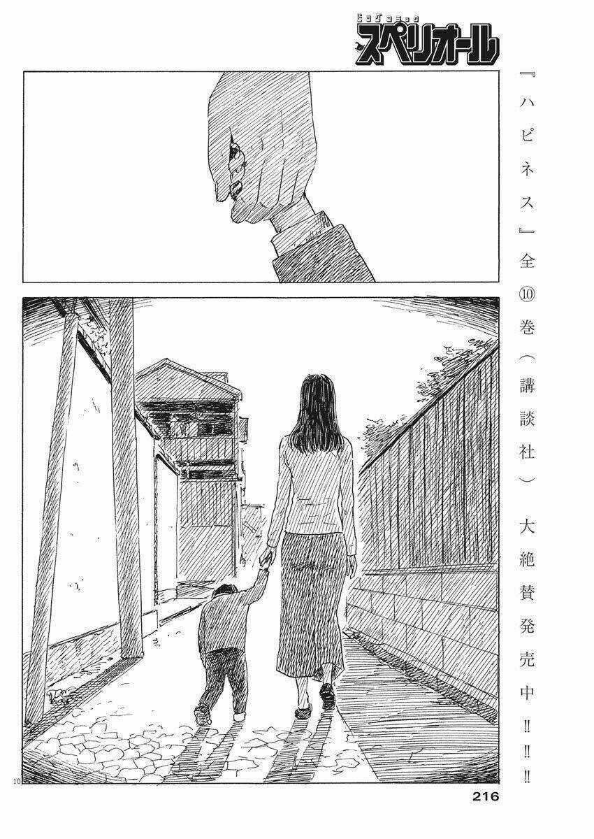 Chi No Wadachi - Chapter 78 - Trang 13