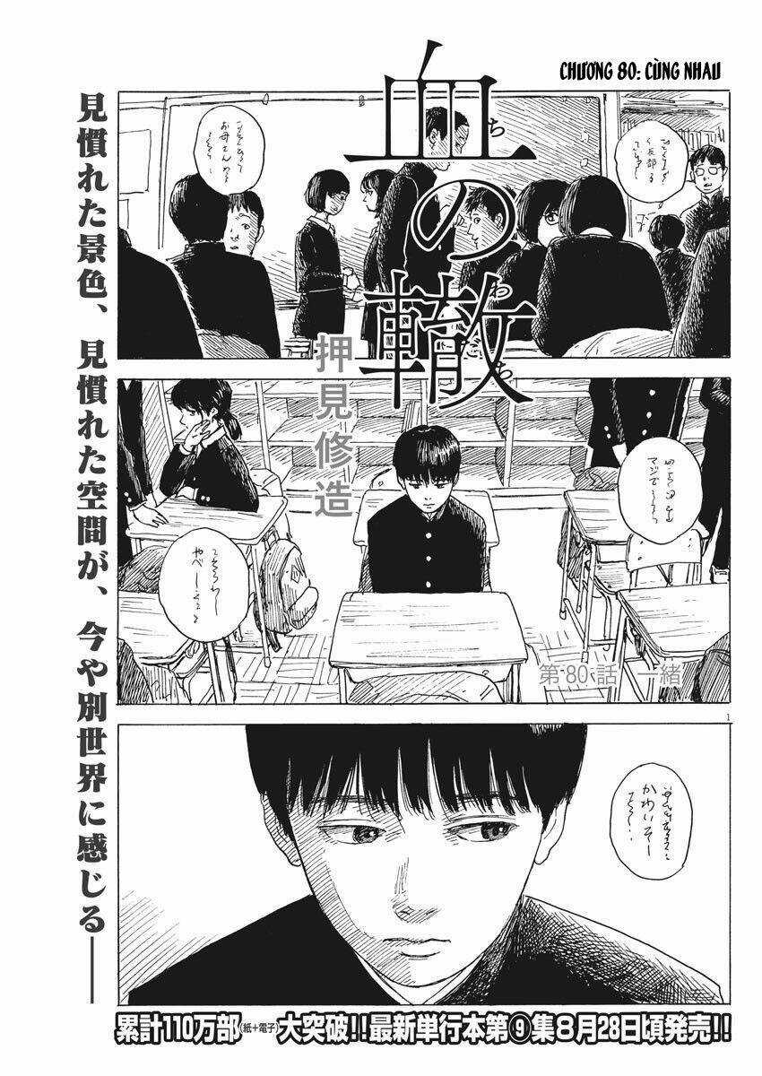 Chi No Wadachi - Chapter 80 - Trang 4