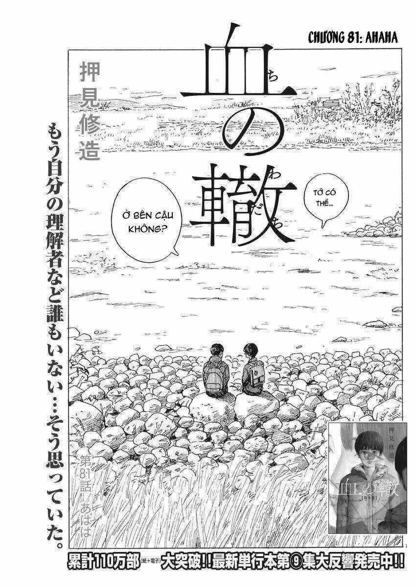 Chi No Wadachi - Chapter 81 - Trang 4