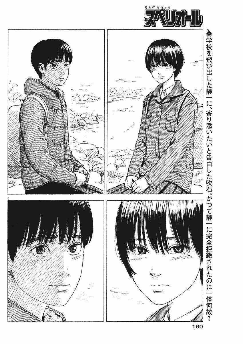 Chi No Wadachi - Chapter 81 - Trang 5