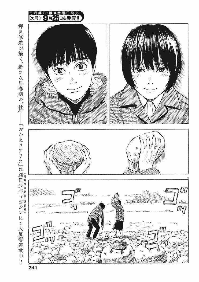 Chi No Wadachi - Chapter 82 - Trang 12