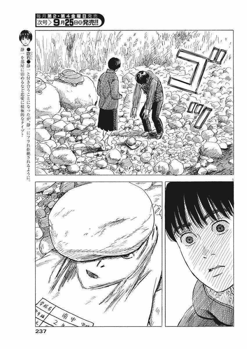 Chi No Wadachi - Chapter 82 - Trang 8