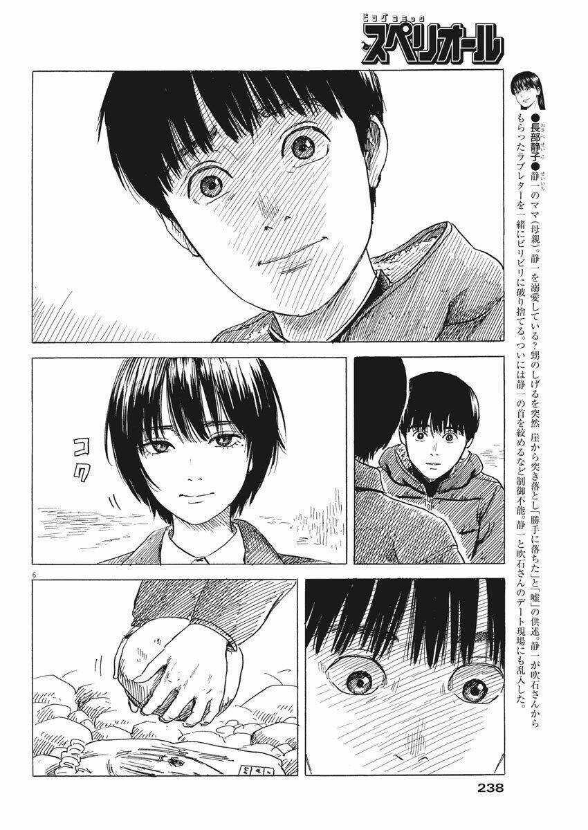 Chi No Wadachi - Chapter 82 - Trang 9