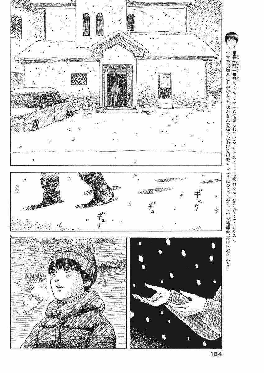 Chi No Wadachi - Chapter 84 - Trang 9