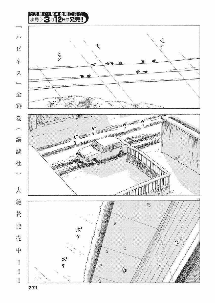 Chi No Wadachi - Chapter 93 - Trang 20