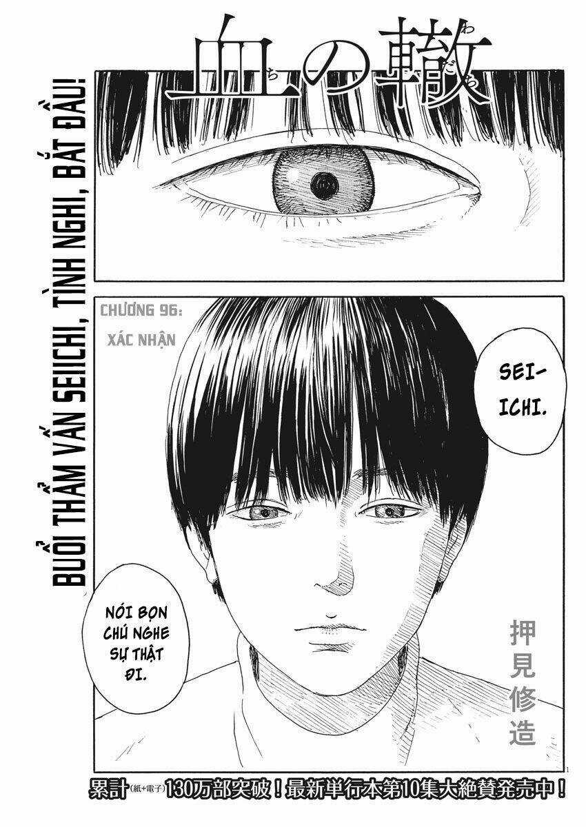 Chi No Wadachi - Chapter 96 - Trang 4