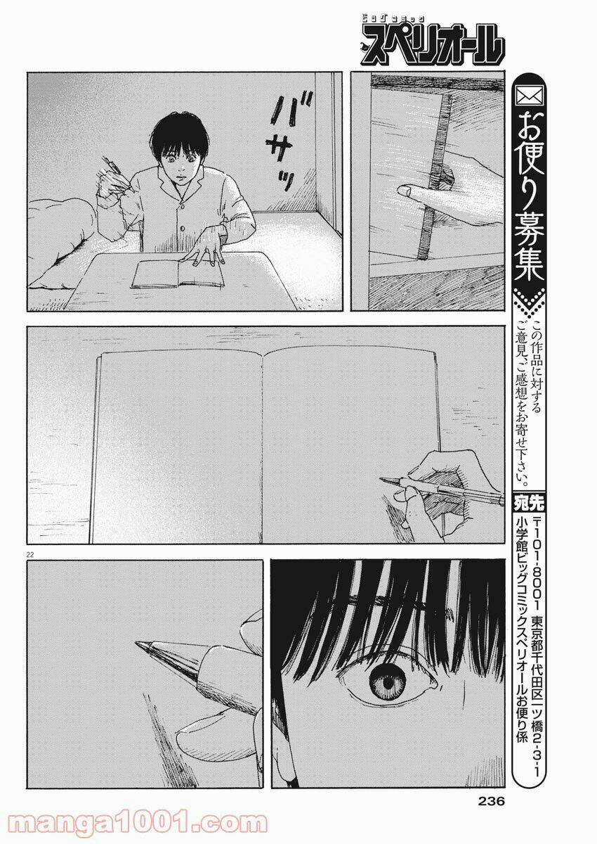 Chi No Wadachi - Chapter 99 - Trang 25