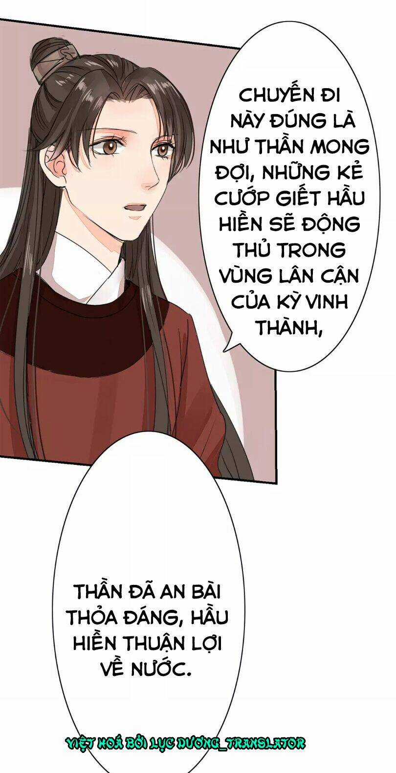 Chỉ Phu Vi Thê - Chapter 18 - Trang 15