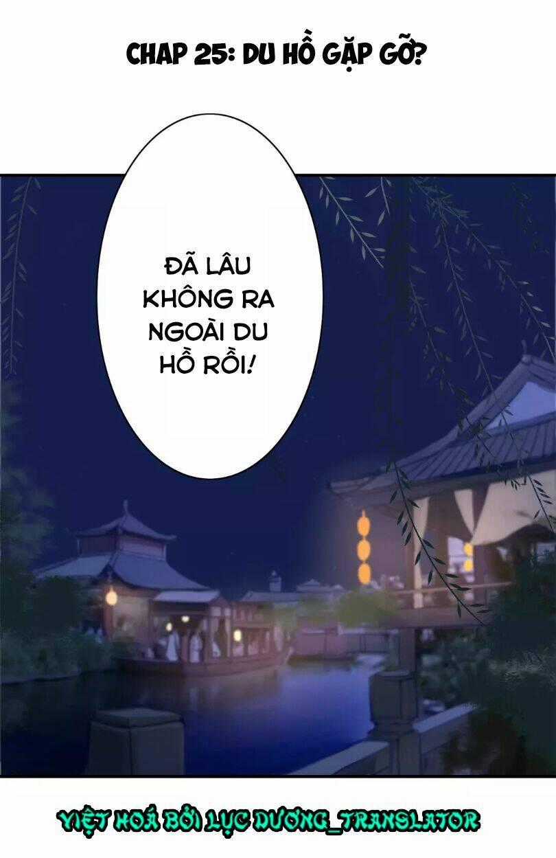 Chỉ Phu Vi Thê - Chapter 25 - Trang 2