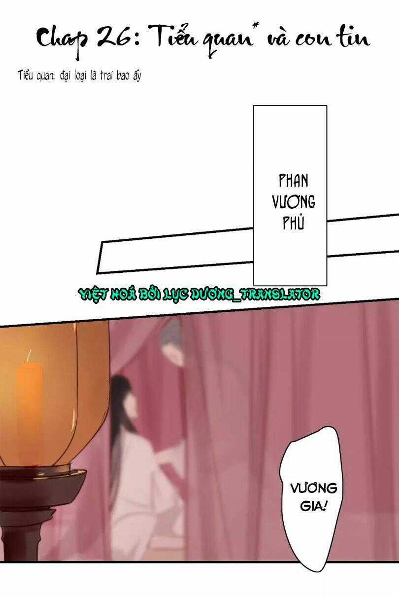 Chỉ Phu Vi Thê - Chapter 26 - Trang 1