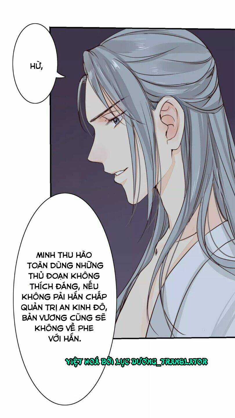 Chỉ Phu Vi Thê - Chapter 26 - Trang 17