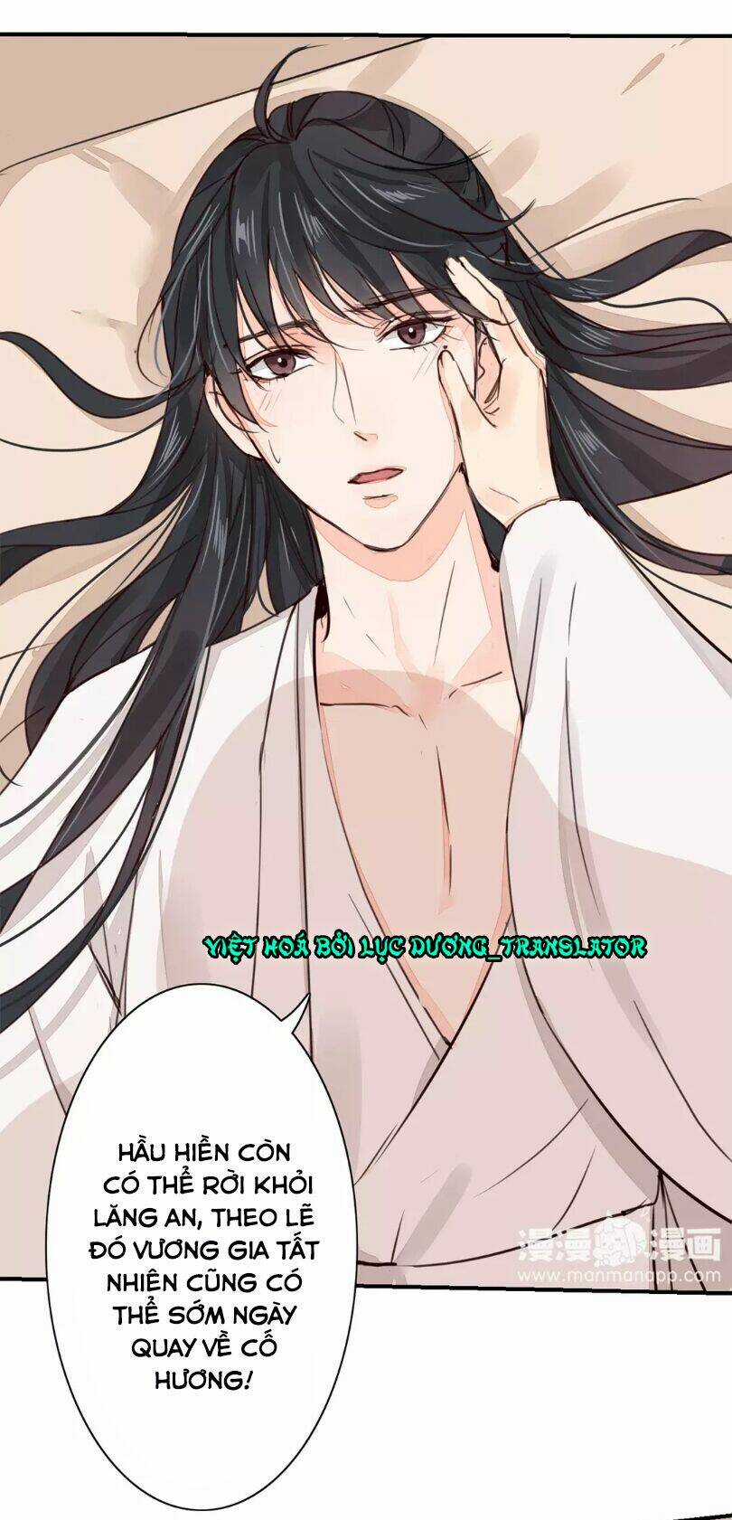 Chỉ Phu Vi Thê - Chapter 26 - Trang 7