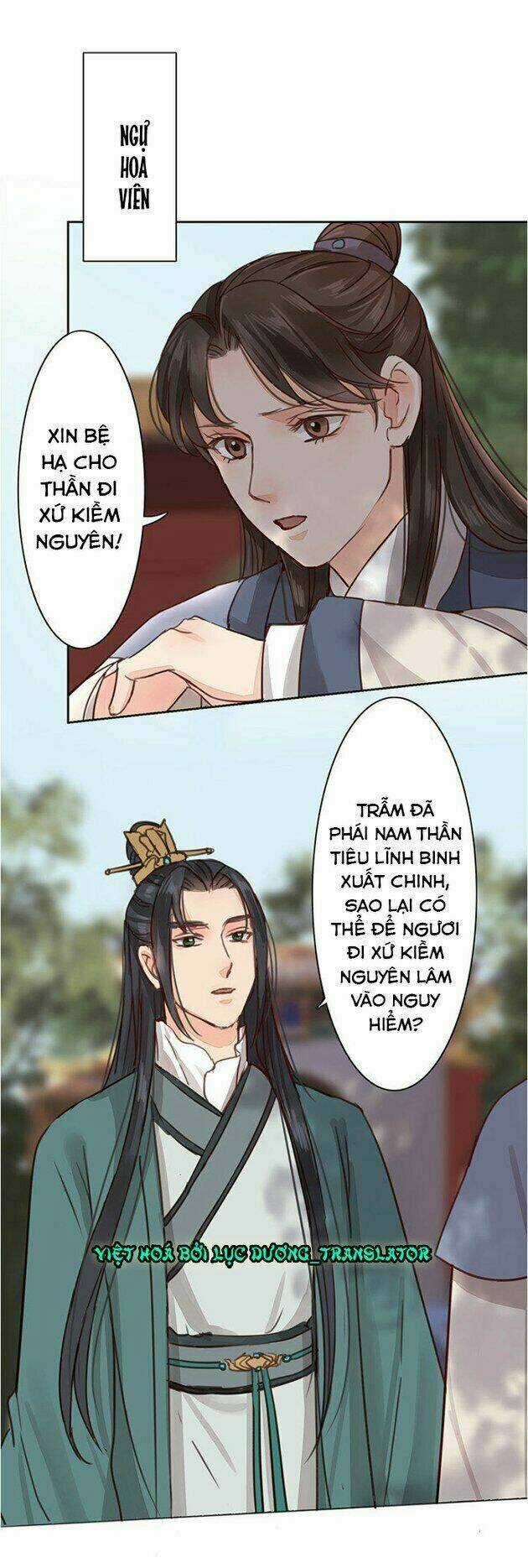 Chỉ Phu Vi Thê - Chapter 55 - Trang 17