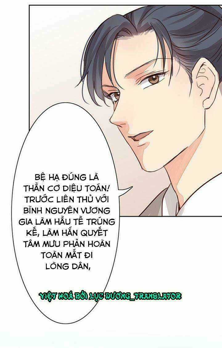 Chỉ Phu Vi Thê - Chapter 56 - Trang 13